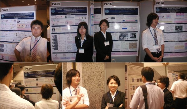 International Conference on Nanoscopic Colloid and Surface Science(NCSS2010)