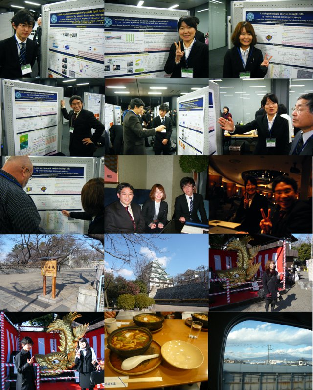 2011 名古屋国際学会
