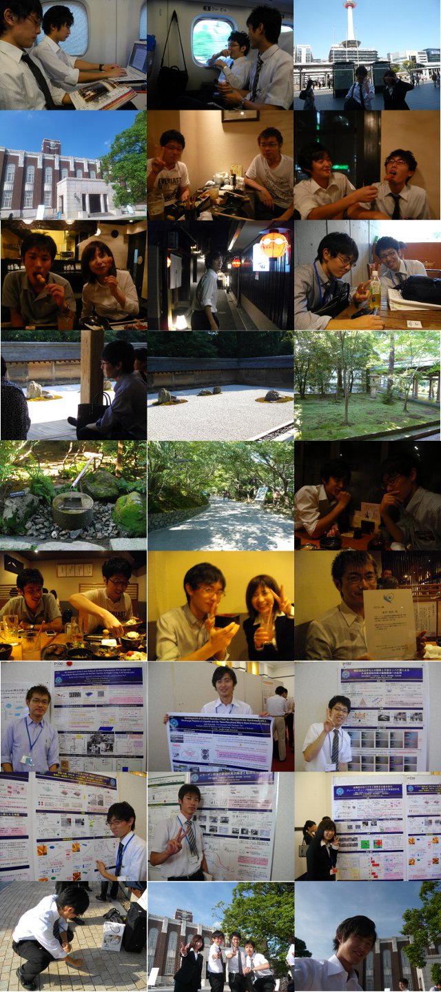 2011 コロイドおよび界面化学討論会