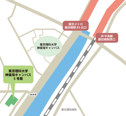 東京理科大学５号館