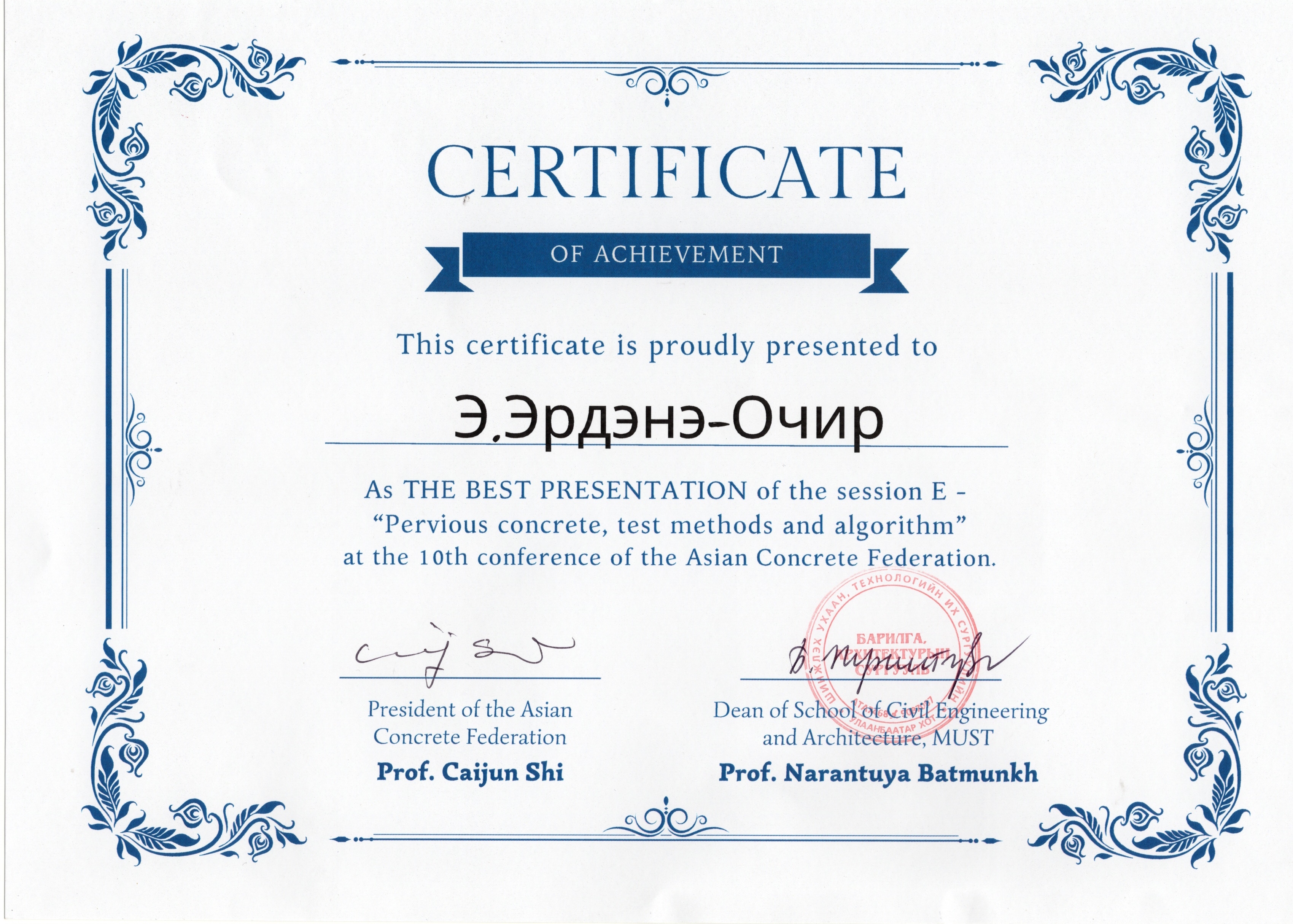 �������� Research