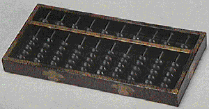 そろばんオブジェ そろばんオブジェ