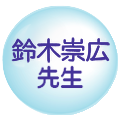 ��� ���L �搶