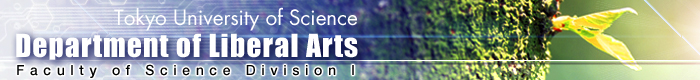 Tokyo University of Science - Department of Liberal Arts Faculty of Science Division I