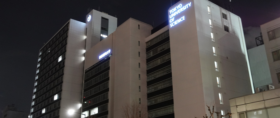 神楽坂キャンパス2