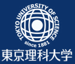 東京理科大学