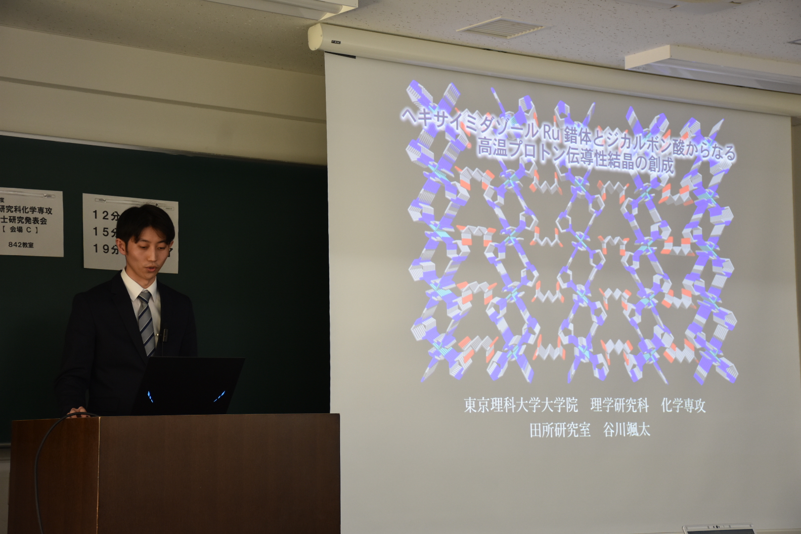 写真の説明