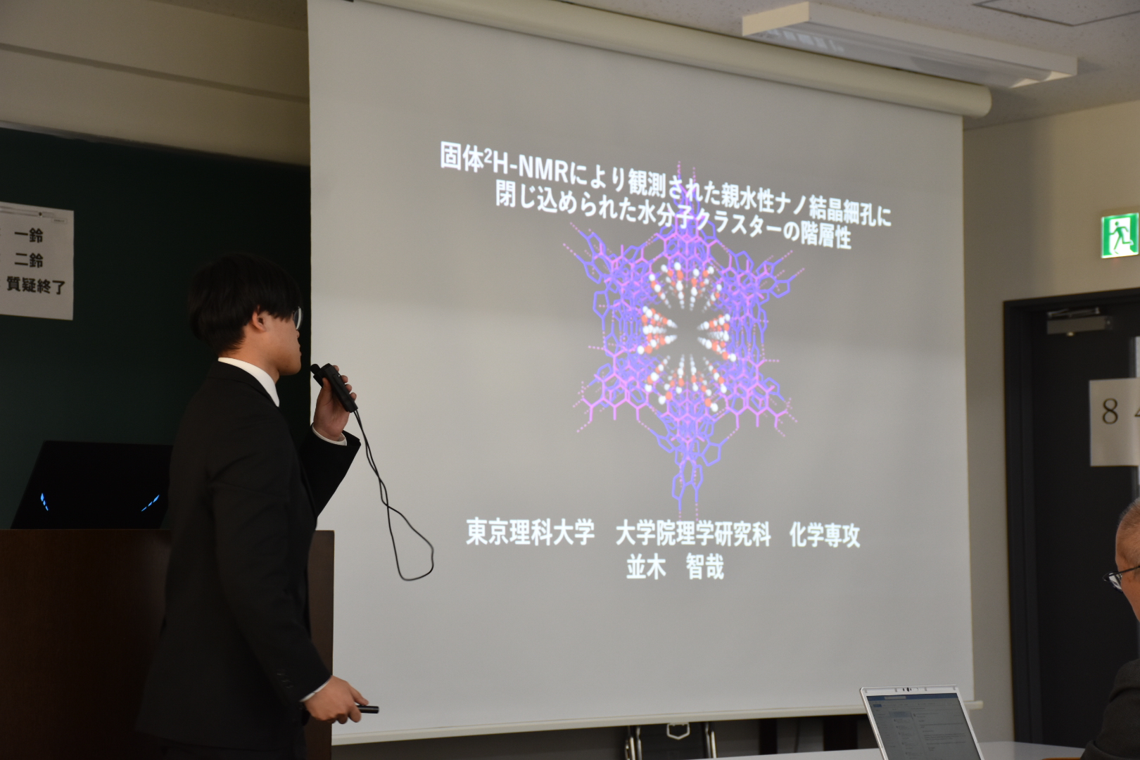 写真の説明