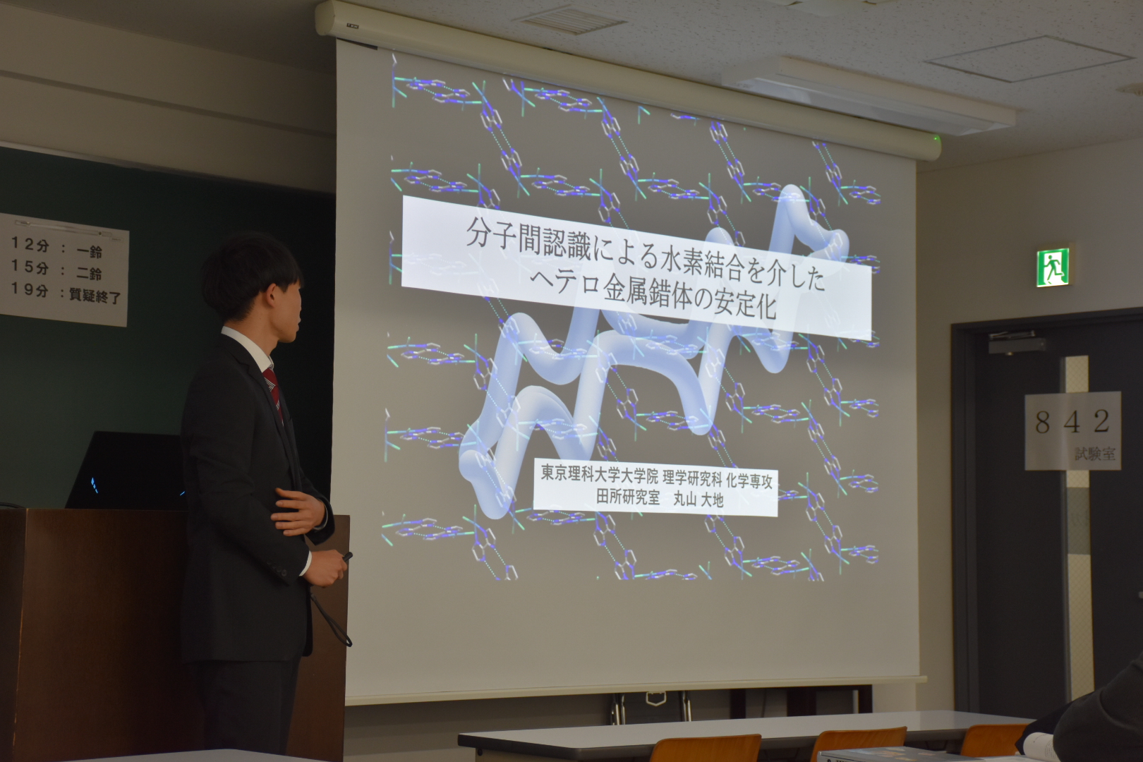 写真の説明