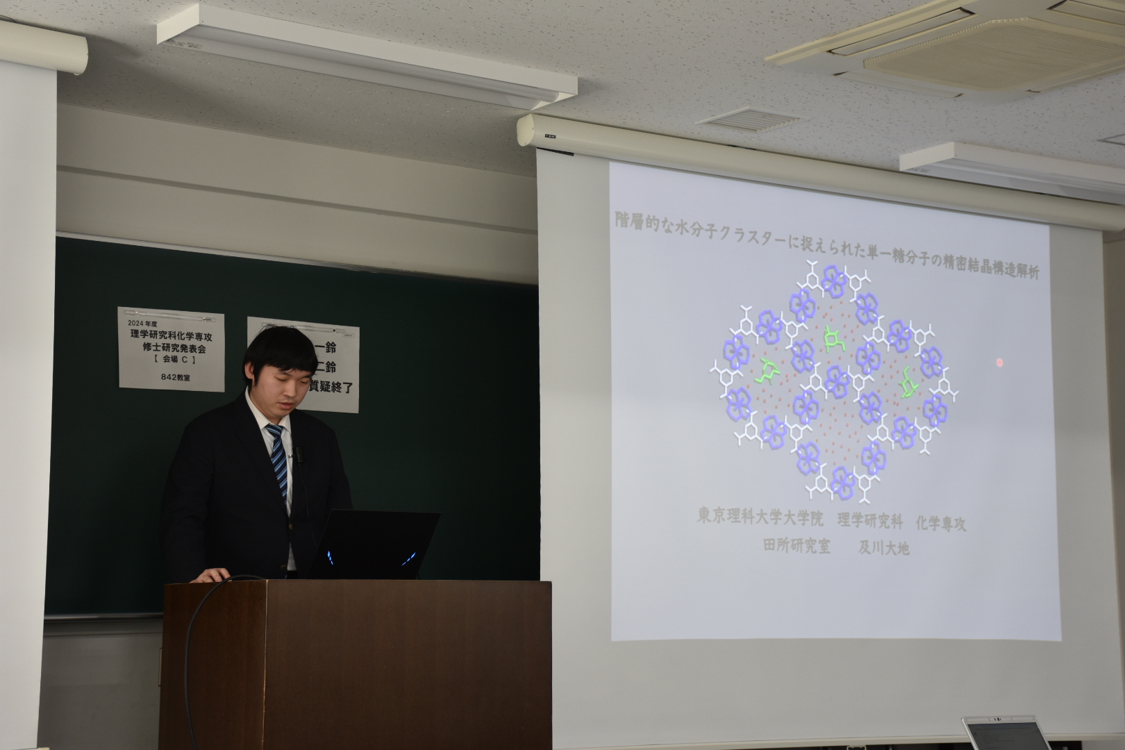 写真の説明