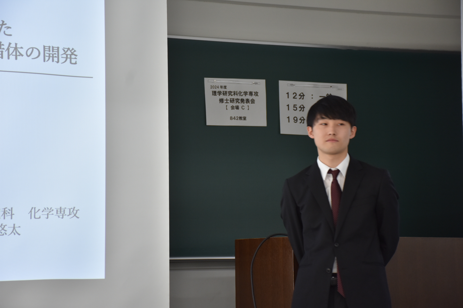 写真の説明