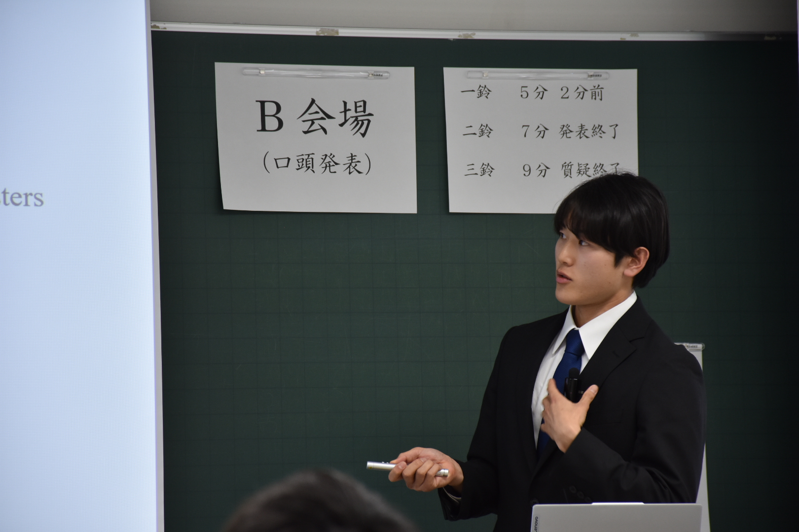 写真の説明