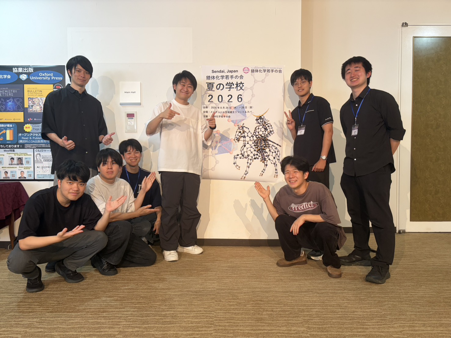 写真の説明