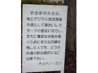 DSCF0757.JPG