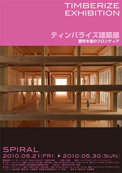 unolab