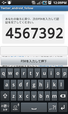 インストール