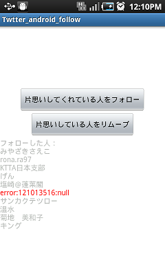 インストール