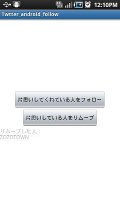 インストール