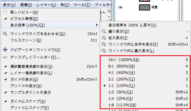 layer-combi6