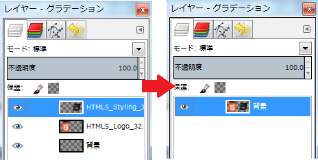 layer-combi9