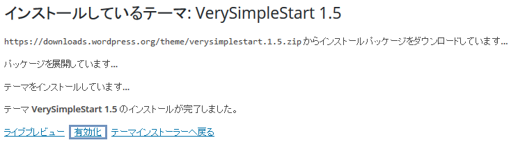 テーマ2