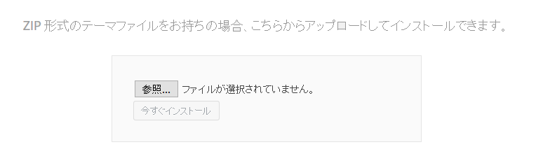 テーマ3