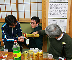 おめでとう!