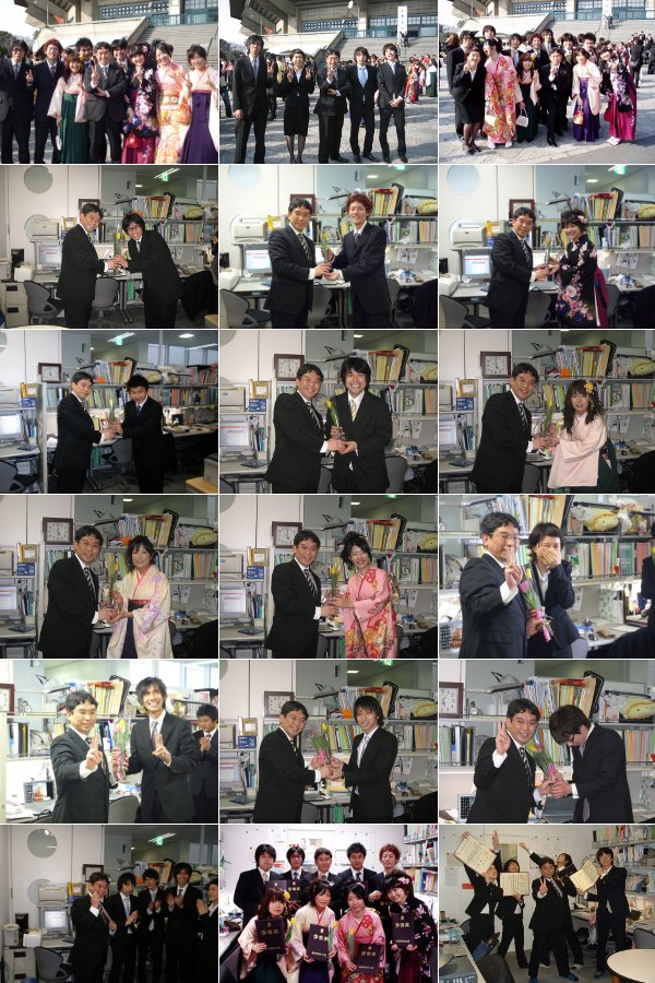 2008年度卒業式