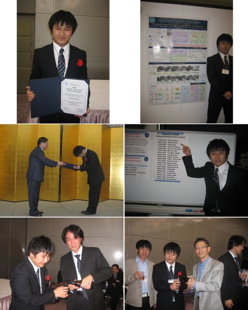 2009年10月22日 The 1st FAPS Polymer Congress.