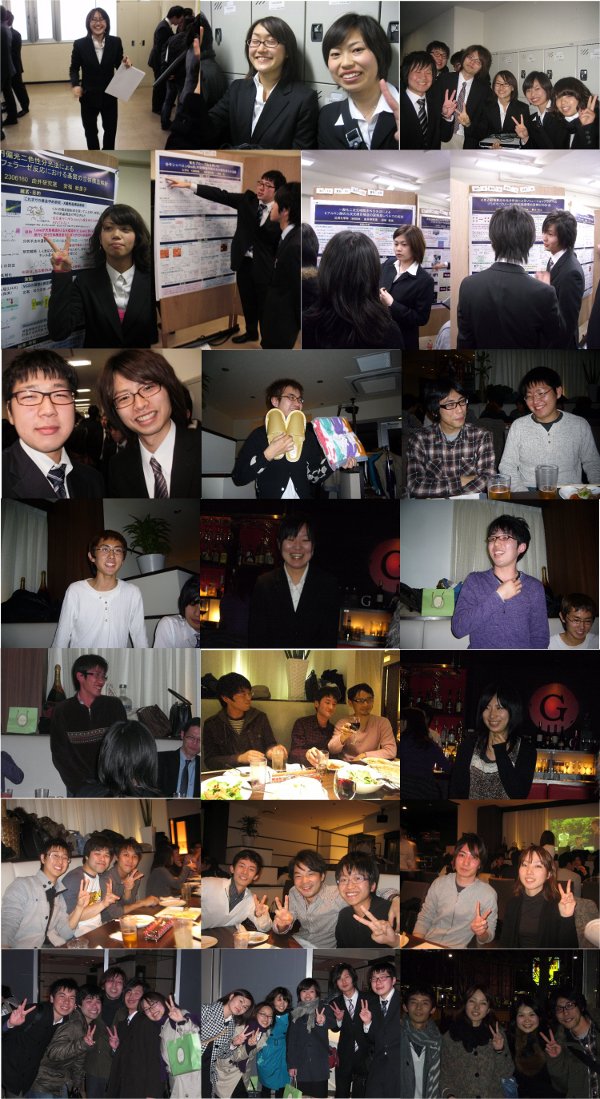 卒研打ち上げ＆新卒研生親睦会