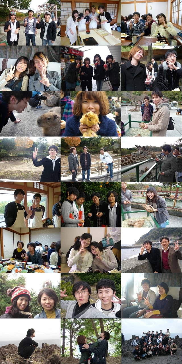 2010 研究室旅行
