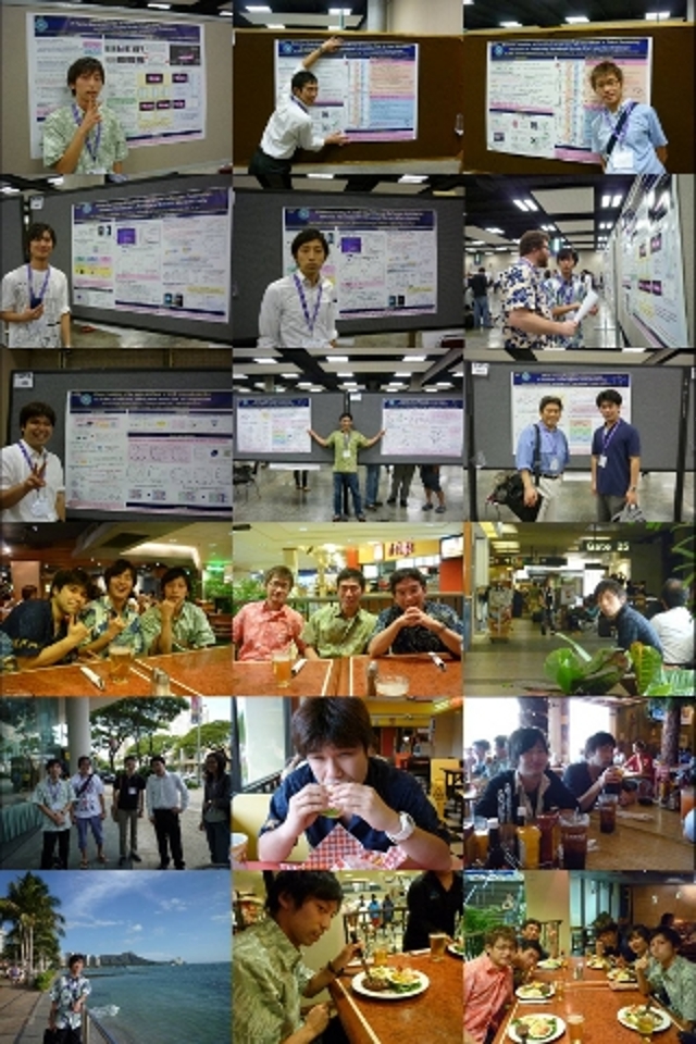2010環太平洋国際化学会議