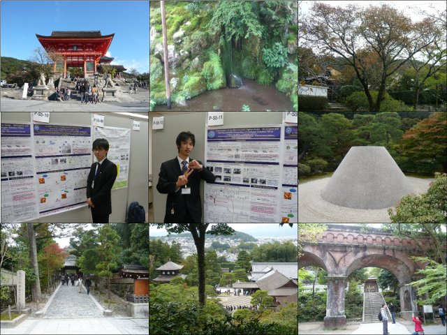 2011 国際薄膜学会(ICTF-15)