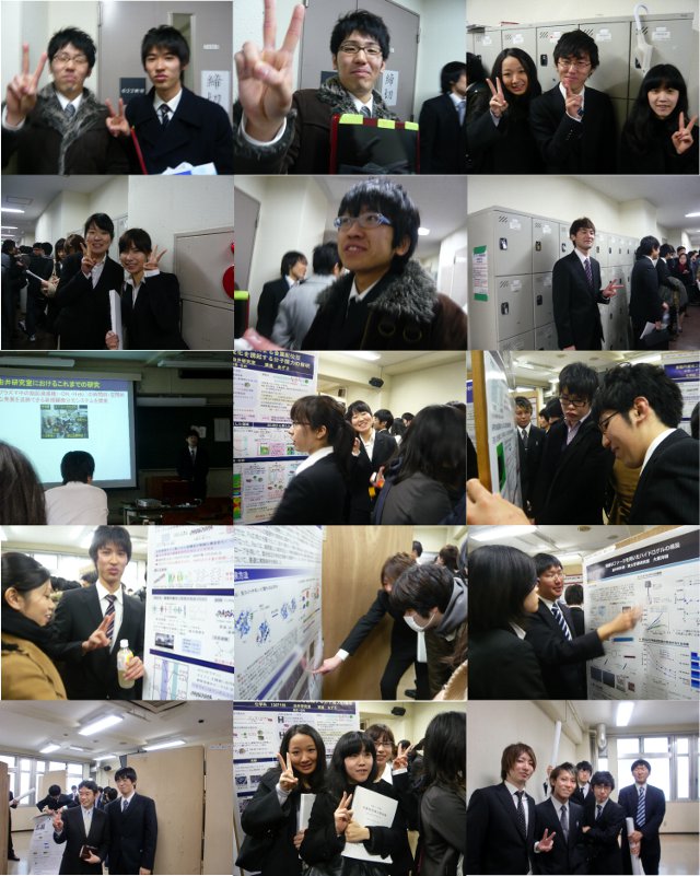 2011 卒研発表