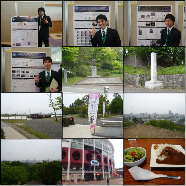 2012年度春学会(IACIS2012)