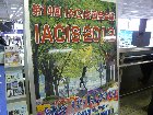 トップ写真