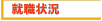 AE