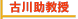 Ð쏕ɂ