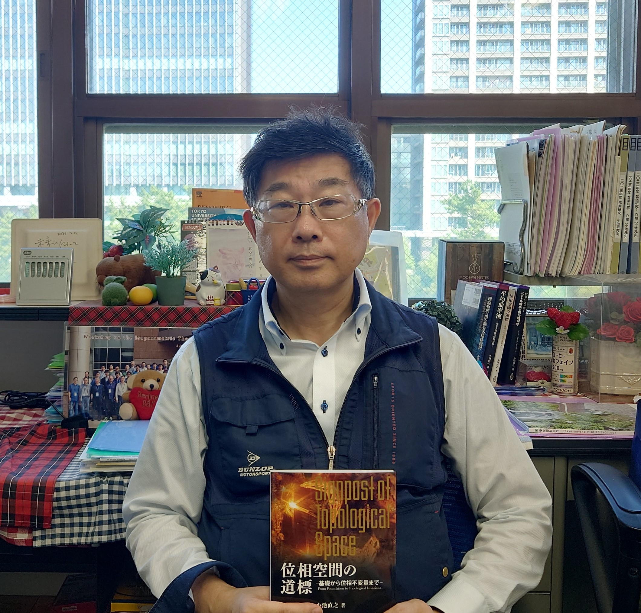 Photo of Naoyuki Koike (July 21, 2025)